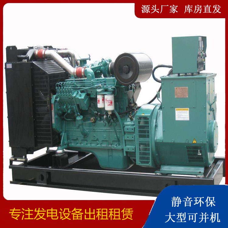 崇仁出租发电机教您康明斯发电机怎样开启