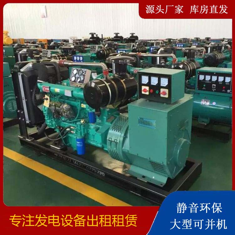 崇仁租赁发电机的原理是什么