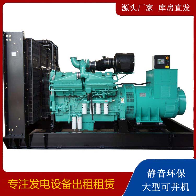 崇仁租赁发电机 柴油发电机组备件的清洗方法